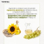 [이투데이 헬스] 식용유가 뇌를 죽인다고요?