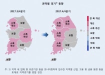 [골든북] 지역경제 수도권·호남권 이어 충청·강원권도 ‘갬’