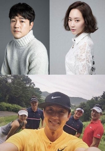 태인호연민지‧이정진이유애린, 같은날 터진 열애설…네티즌 