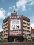 본서부병원, 국가보훈대상자들의 편익을 위해 보훈위탁병원 지정