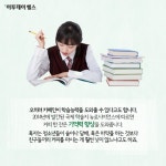 [이투데이 헬스] 커피는 진짜 ‘어른들의 음료’ 인가요?