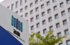 檢, 지논 파일 작성 국정원 전 직원 재판에 넘겨