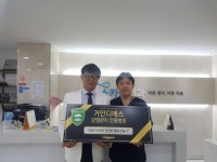 부산 더스카이치과, 거인디에스 토탈솔루션 도입