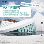 [클립뉴스] 제주가면 꼭 들러야 할 곳 ‘제주신화월드’ 알고가자