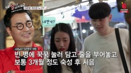 배동성 딸 배수진 결혼 축복…예비사위 임현준 맘에 든다