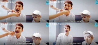 엑소 첸 쿤타킨테 흑인 비하 발언 논란, 무슨 일? 쿤타킨테 의미 보니…