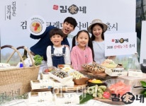 [포토] 김가네, 매력만점 신메뉴 5종 출시