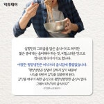[카드뉴스 팡팡] ‘평화냉면’이 된 ‘평양냉면 이야기’