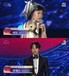 ‘2018 백상예술대상’ 허율‧양세종, TV 신인상 수상 “헤나여서 행복했어요”