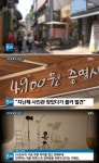 이화여대 앞 사진관 몰카 피해자 200여 명… 촬영 수법 살펴보니