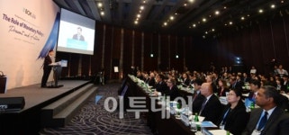 [포토] 2018 BOK 국제컨퍼런스 개막