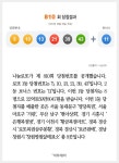 [클립뉴스] 로또 제810회, 1등 8명 ‘22억씩’…배출점은? 명당복권·로또복권삼주봉황·은행복권방