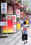 [포토] 보유세 인상, 한산한 공인중개사 사무소
