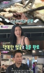 화사 효과 이정도였어?…장안동 화사 단골 곱창집, 품절 대란 평생 무료로 대접할 것