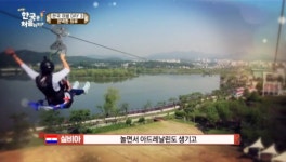‘어서와 한국은 처음이지’ 아비가일 부산투어 호평