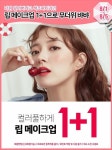 [2018년 8월 로드샵 세일] 여름휴가 가기 전 놓치지 말아야 할인 제품들은?