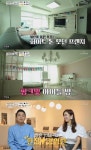 아내의 맛 장영란 목동집 공개, 깔끔 인테리어+고층 고급아파트 10년 만에 장만해