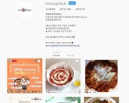 동대문엽기떡볶이 사과문 게재→삭제…반말 응대한 지점에 본사가 취한 조치는?