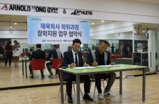 한국원격평생교육원-아놀드홍 짐(GYM), 장학지원 업무협약 체결