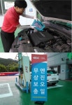 고성공룡나라(통영방향)주유소, 엔진오일 무상점검 및 보충 실시