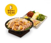 원할머니보쌈·족발, 무조건 깎아주는 것 아니야…‘조건 따져보자’