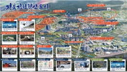 대구·경북 혁신도시, 첨단의료·자동차 산업의 메카로 육성