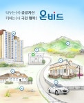 온비드 공매사이트 인기, 필요한 물건을 싸고 안전하게…재테크족이라면 주목