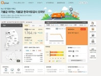 오피넷 접속 폭주, GS칼텍스·SK·현대오일뱅크·에쓰오일 등 직영주유소 확인 가능…1400원 대 기름값도 등장