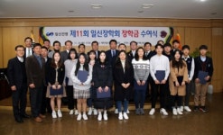 일신건영 재단법인 일신장학회, 학생 100명에게 장학금 2억 원 전달