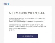 아마존 클라우드 'AWS' 서버 장애 발생…쿠팡·배달의민족·업비트·KBS·야놀자·왓챠 등 접속 오류