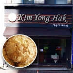 생방송 투데이 오늘방송맛집- 골목 빵집, 인절미 곰보빵 맛집 김용학베이커리…위치는?