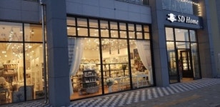 김포한강신도시 프리미엄 토탈 홈 인테리어 매장 에스디홈 김포점 오픈