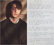 ‘무면허 음주 운전’ 손승원, 동승자는 배우 정휘…“말리지 못해 죄송”