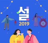 현대홈쇼핑, 20일부터 설 선물세트 집중 편성...용수산 LA갈비세트 7만9900원