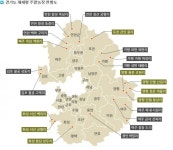[정책사이다] “내일(2월 1일)부터 서울시 친환경농장 분양”…주말농장도 지자체 지원 받으세요!
