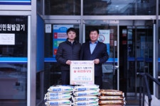 마디척정형외과의원, 김포본동사무소에 쌀 기부...추운 겨울 이웃사랑 실천