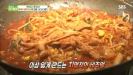2TV 저녁 생생정보 초저가의 비밀, 4900원 흑돼지 불고기 정식 맛집 대박축산정육식당·2900원 잔치국수 맛집 김해멸치국수…위치는?