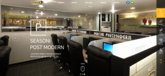 시즌아이PC방, 홈페이지 새 단장…PC방창업 실속 정보 전해