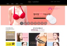 이노블성형외과, 공식 홈페이지 새단장 “고객 편의 강화”