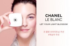 롯데백화점 엘롯데, ‘샤넬뷰티 공식 온라인스토어’ 오픈...블루 쎄럼 키트 단독 한정판매