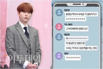 정준영, 불법 동영상 촬영 및 공유…절친 용준형 “단체방 ‘용 씨’ 나 아냐”