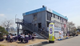 CU, 독립유공자가족복지조합과 한강 여의도 편의점 오픈