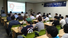 광명시 맞춤형 취업교육센터 ‘스마트인력개발센터,’ 교육브랜드 대상 수상