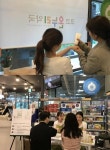 에스네이처, 강남역 코코 온누리약국서 맞춤형 아로마 핸드마사지 이벤트