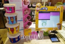 [르포] 오늘부터 편의점 된다던 제로페이…강남‧여의도 10곳 중 1곳만 OK