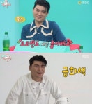 카더가든, 모모랜드 열혈 팬 협업하고파…모모랜드 반응은? 깜짝 놀랐다