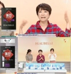 뷰렐리아프리미엄인텐시브밸런싱아이크림