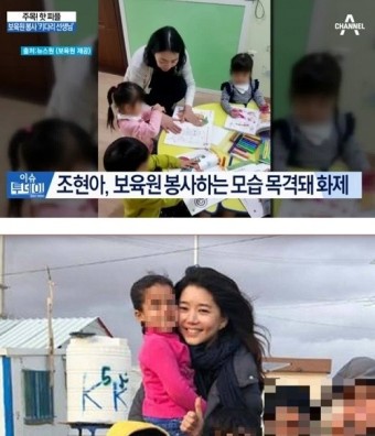 조현아→김희영, "보육원에 난민캠프까지"…봉사활동 자처했던 '女 리더'들
