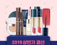 포렌코즈, ‘SNS 대란’ 타투 라인 틴트 900원 파격 타임세일 실시
