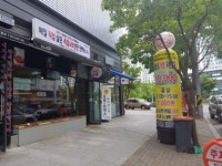대구 칠곡 3지구 맛집 도야족발보쌈 무한리필 출시